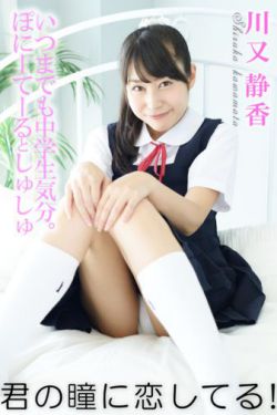 玉女心经3