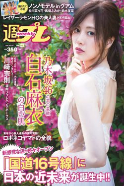 都市男女的爱情法则