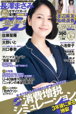 回复重启人生在线看樱花应用